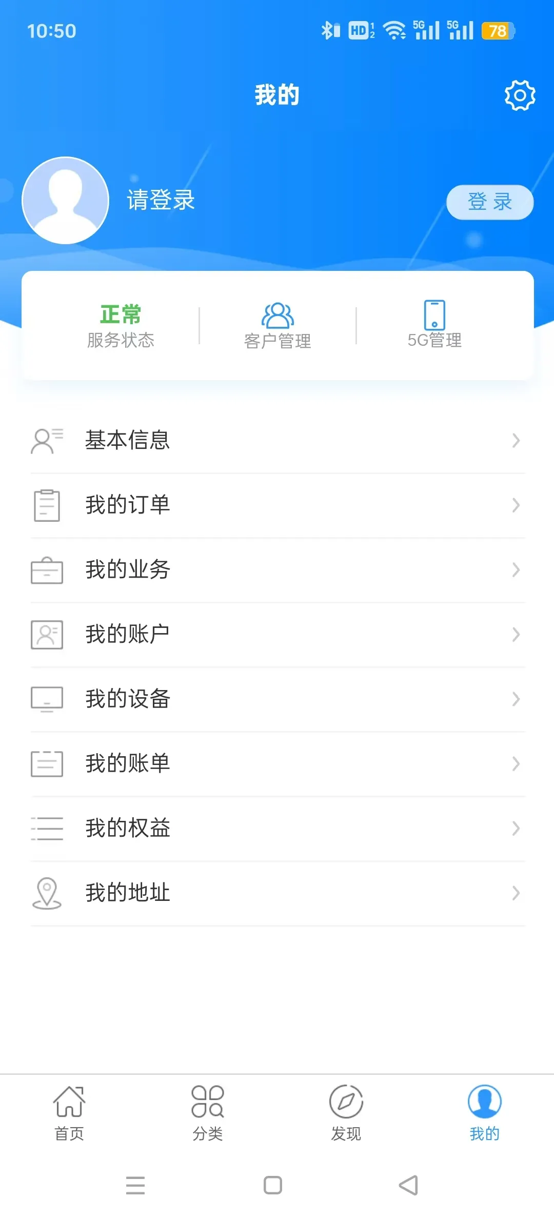 �軪����(���ҵ�����)v01.00.92 ��׿��