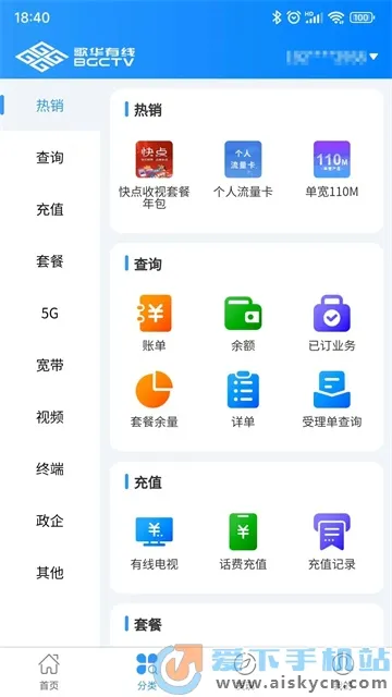 �軪����(���ҵ�����)v01.00.92 ��׿��