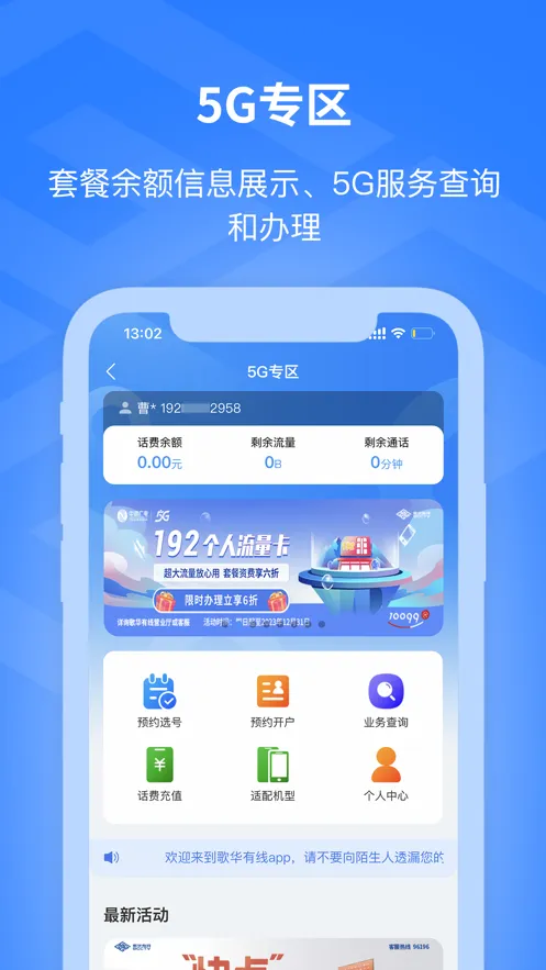 �軪����(���ҵ�����)v01.00.92 ��׿��