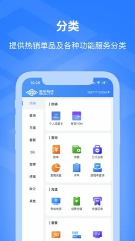 �軪����(���ҵ�����)v01.00.92 ��׿��