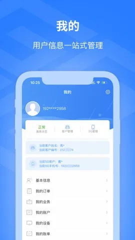 �軪����(���ҵ�����)v01.00.92 ��׿��