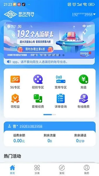�軪����(���ҵ�����)