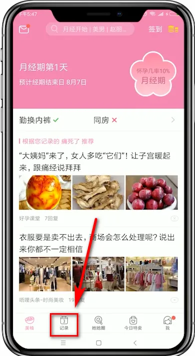 �ý������򽣰�(Ů�Խ�������)