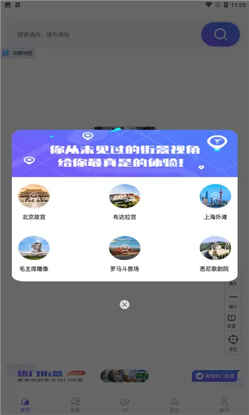 3D�־���ͼ(3D�־���ͼ)v1.6 ��Ѱ�