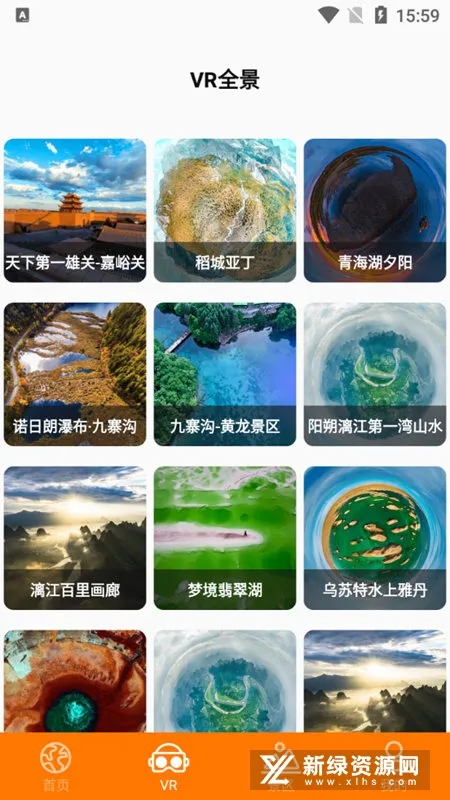 3D街景地图(3D街景地图) 3D街景地图(3D街景地图)