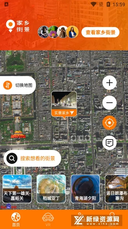 3D街景地图(3D街景地图) 3D街景地图(3D街景地图)