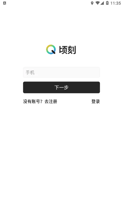 ���2025�ٷ����°汾v2.0.2 �ֻ���