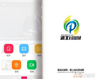 浦北同城网2025下载 浦北同城网2025下载