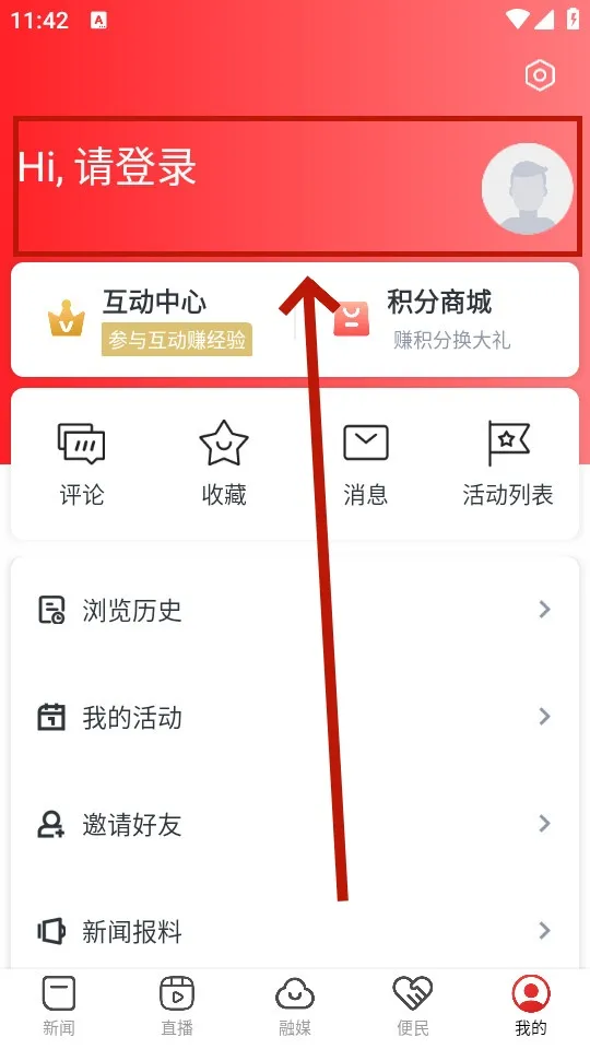 智慧奉新(本地新闻资讯) 智慧奉新(本地新闻资讯)