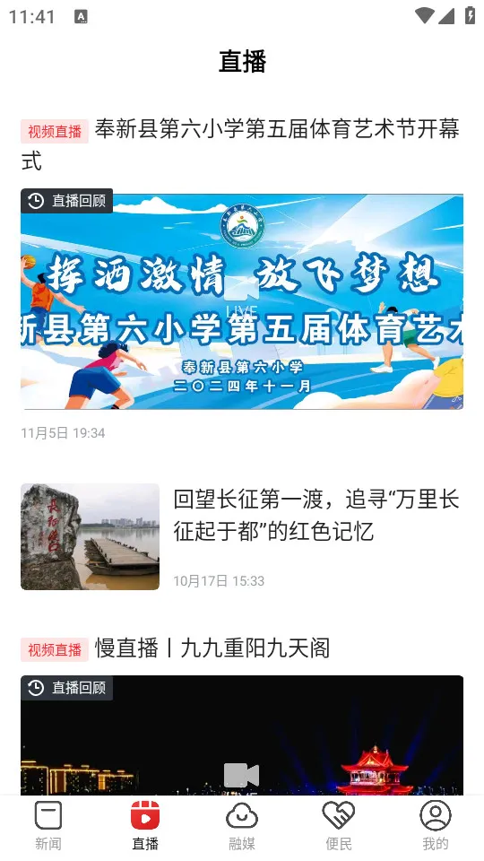 �ǻ۷���(����������Ѷ)v3.1.2 �ֻ���