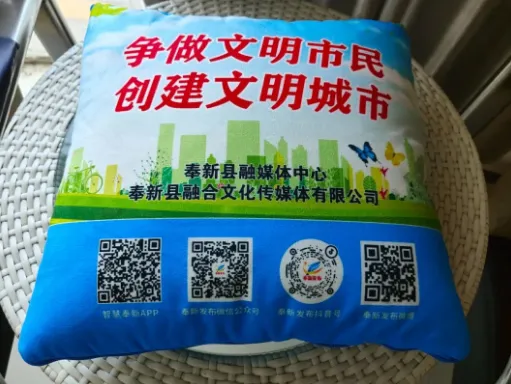 智慧奉新(本地新闻资讯) 智慧奉新(本地新闻资讯)