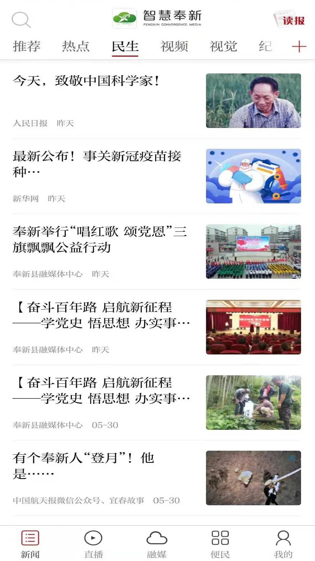 �ǻ۷���(����������Ѷ)v3.1.2 �ֻ���