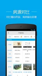 ͸�������������ֻ���v3.0.1 ��׿��