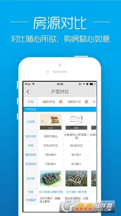 ͸�������������ֻ���v3.0.1 ��׿��