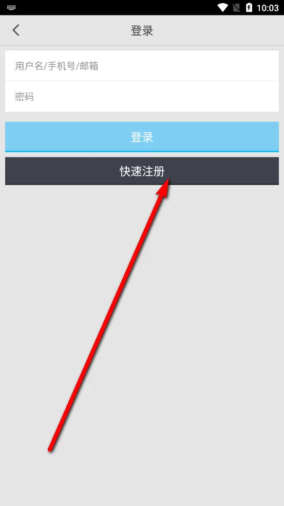 透明房产网最新手机版 透明房产网最新手机版