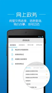 ͸�������������ֻ���v3.0.1 ��׿��