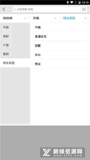 ͸�������������ֻ���v3.0.1 ��׿��