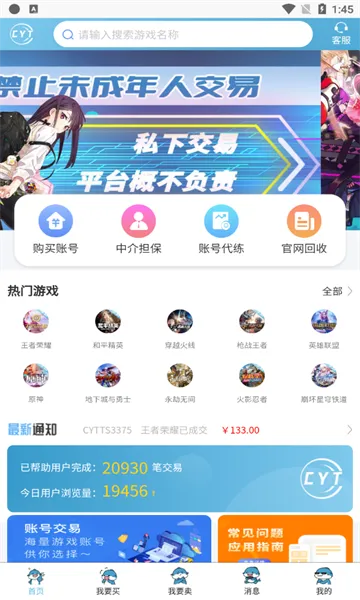 ������2026���ذ�װv2.27.2 �ֻ���