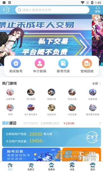 ������2026���ذ�װv2.27.2 �ֻ���