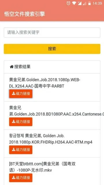 �������(��Դ������)v1.5.0 �ٷ���