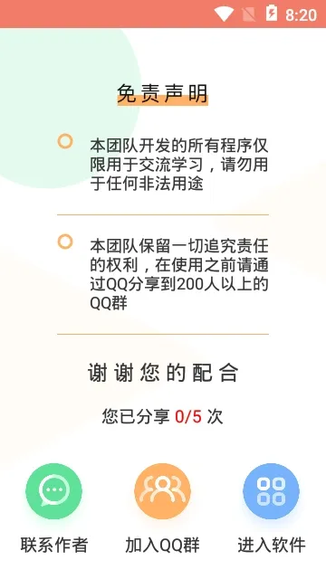 �������(��Դ������)v1.5.0 �ٷ���