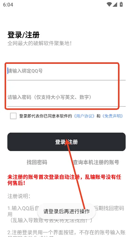 挖软2025下载 挖软2025下载