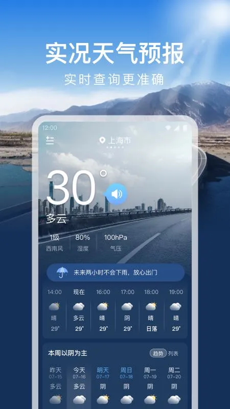 ʱ������(������ѯ����)v1.0.0 ��Ѱ�