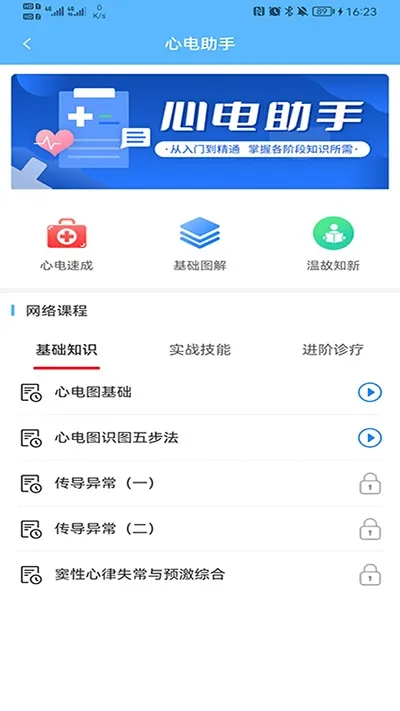 �ٴ�����2025�ٷ�����v1.8.8 �ֻ���