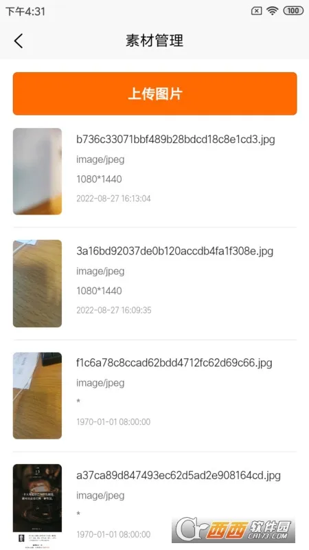 ΢�Ͷ�(��ҵӪ������)v1.2.2 �ֻ���