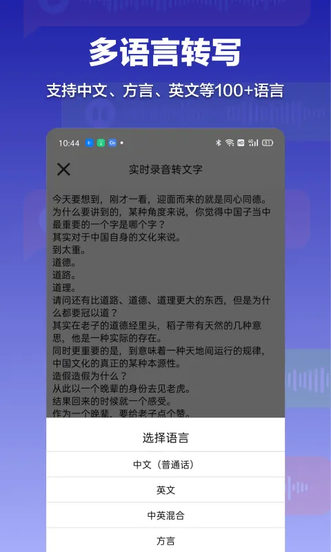 ¼��ת����ȫ������(¼��ת����)v1.0.0 ��׿��