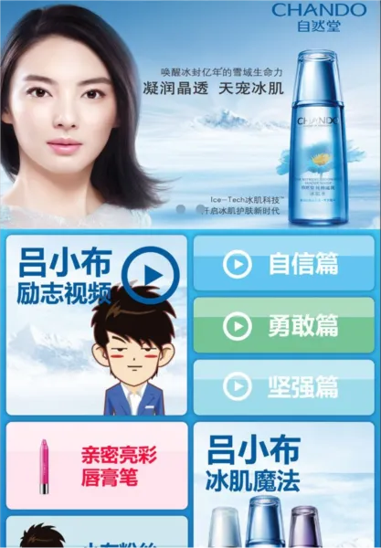 励志师最新手机版 励志师最新手机版