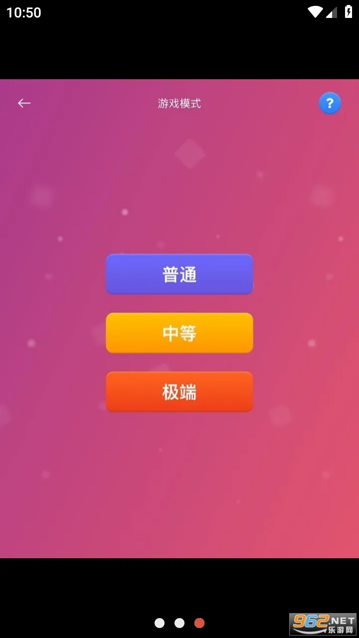 truth or dare(Ȥζ�罻��Ϸ)v1.0 �ֻ���