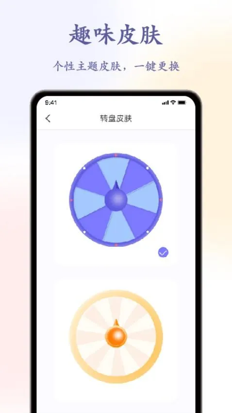 truth or dare(趣味社交游戏) truth or dare(趣味社交游戏)