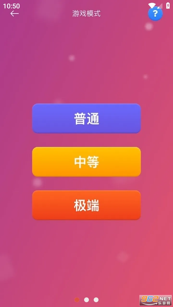 truth or dare(Ȥζ�罻��Ϸ)v1.0 �ֻ���