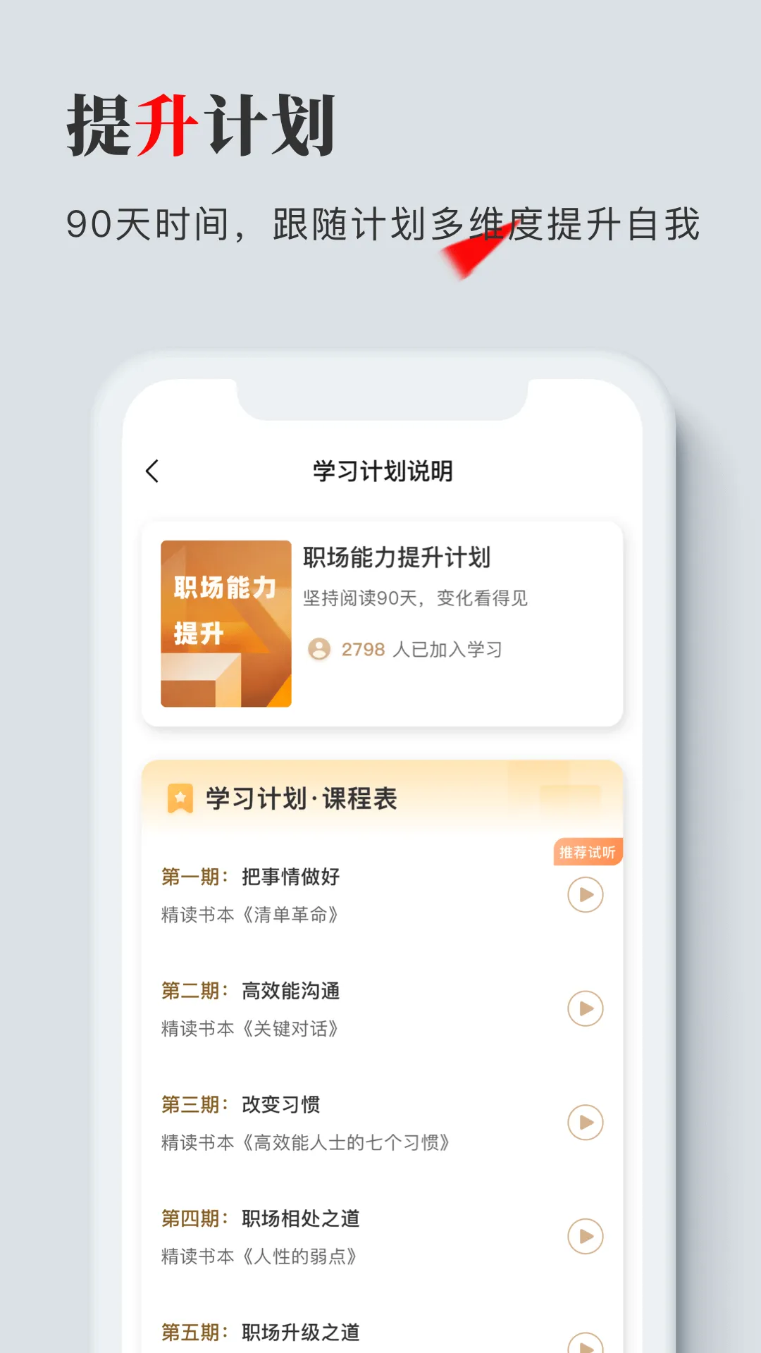 ��������(�����С˵)v1.1.0 �ٷ���