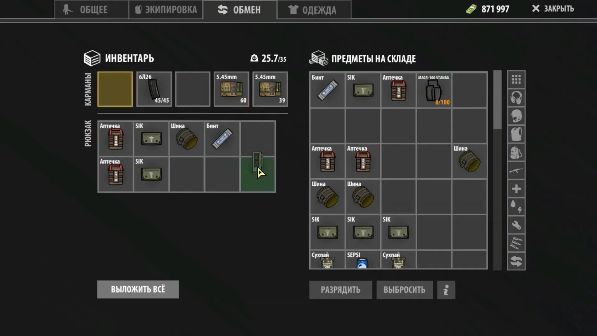 ð��֮����������2026���°汾v1.427 ��׿��