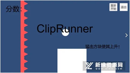 敲击跑酷(小球跑酷游戏) 敲击跑酷(小球跑酷游戏)