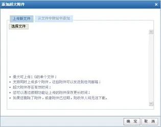 中科院邮箱(院内邮件收发) 中科院邮箱(院内邮件收发)