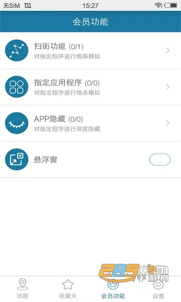 �п�Ժ����(Ժ���ʼ��շ�)v4.0.3.6 �ֻ���