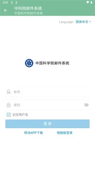 �п�Ժ����(Ժ���ʼ��շ�)v4.0.3.6 �ֻ���