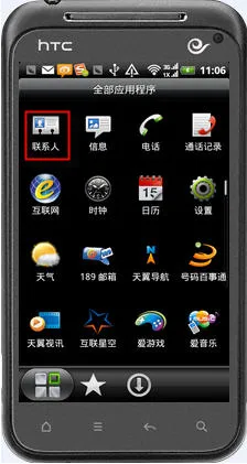 中科院邮箱(院内邮件收发) 中科院邮箱(院内邮件收发)