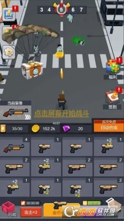 ��ɱ��ʬ��׿���ֻ���v1.0.0 �ֻ���