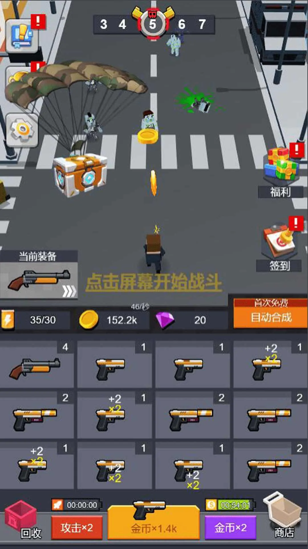 ��ɱ��ʬ��׿���ֻ���v1.0.0 �ֻ���