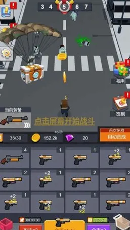 ��ɱ��ʬ��׿���ֻ���