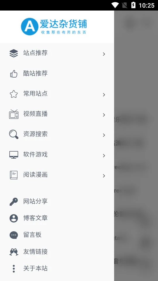 �����ӻ���(��Դ�ۺϵ�)v1.1 �ٷ���