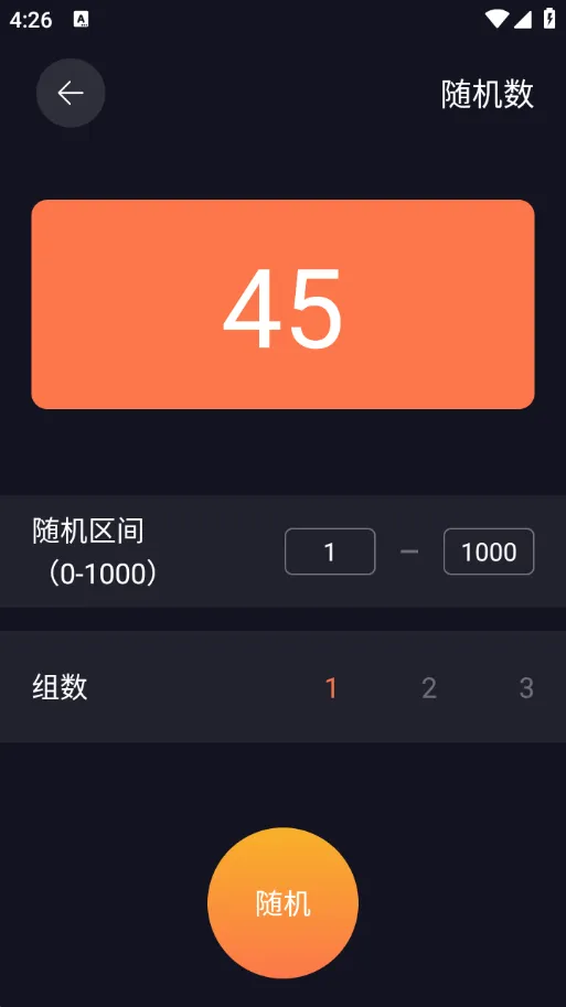�����ӻ���(��Դ�ۺϵ�)v1.1 �ٷ���