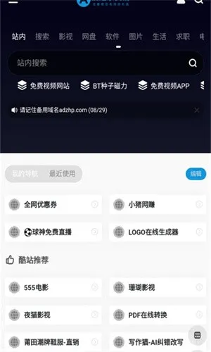 �����ӻ���(��Դ�ۺϵ�)v1.1 �ٷ���