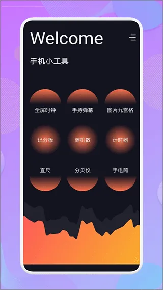 �����ӻ���(��Դ�ۺϵ�)
