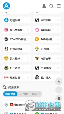 �����ӻ���(��Դ�ۺϵ�)