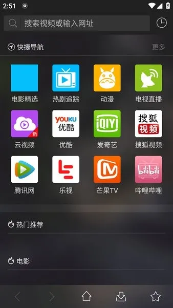 16影视(聚合视频平台)v1.20.1 安卓版